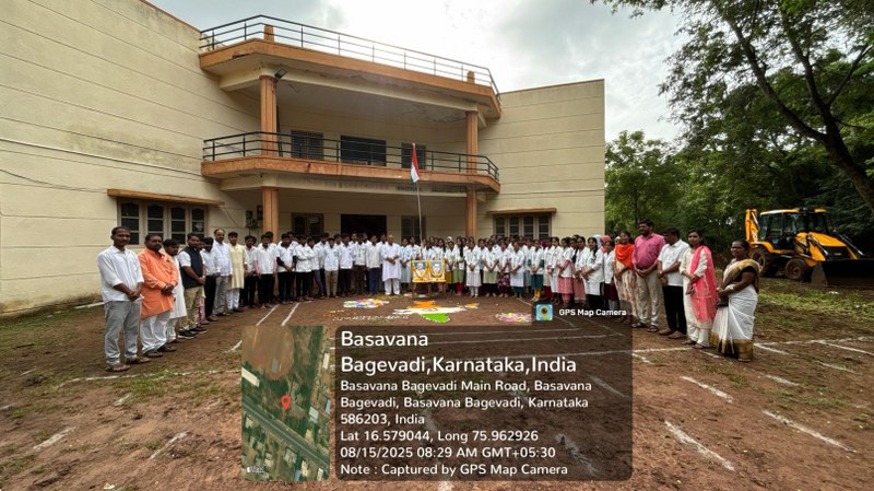 Independence Day Celebration